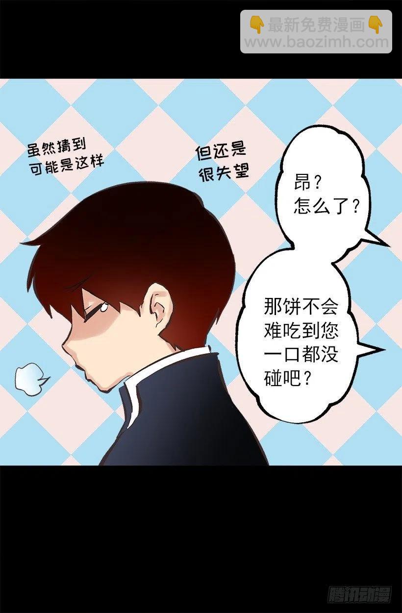 109.反常的伯爵-第109话