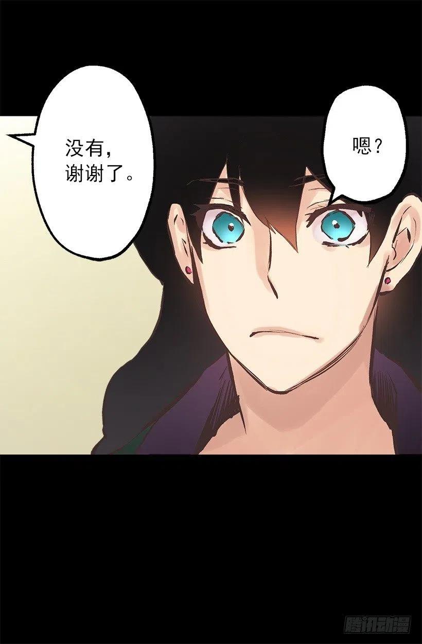 109.反常的伯爵-第109话