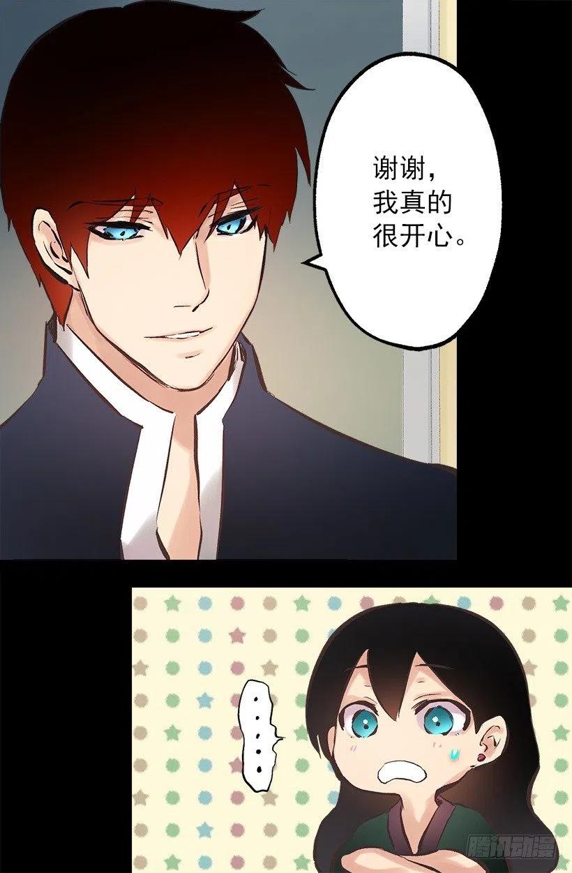 109.反常的伯爵-第109话