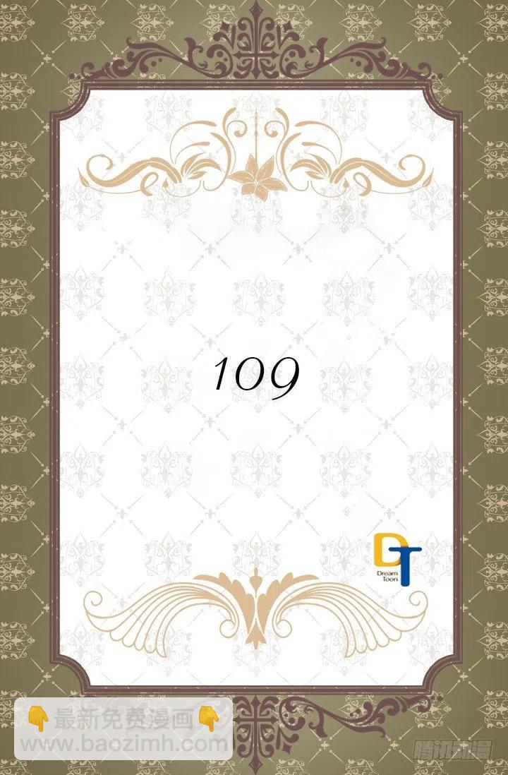 109.反常的伯爵-第109话