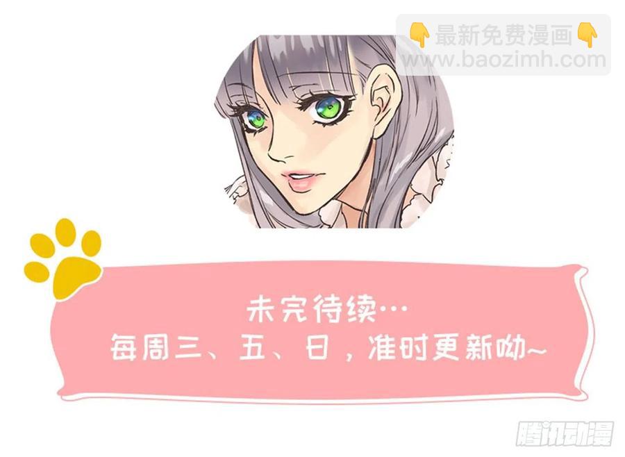 109.反常的伯爵-第109话