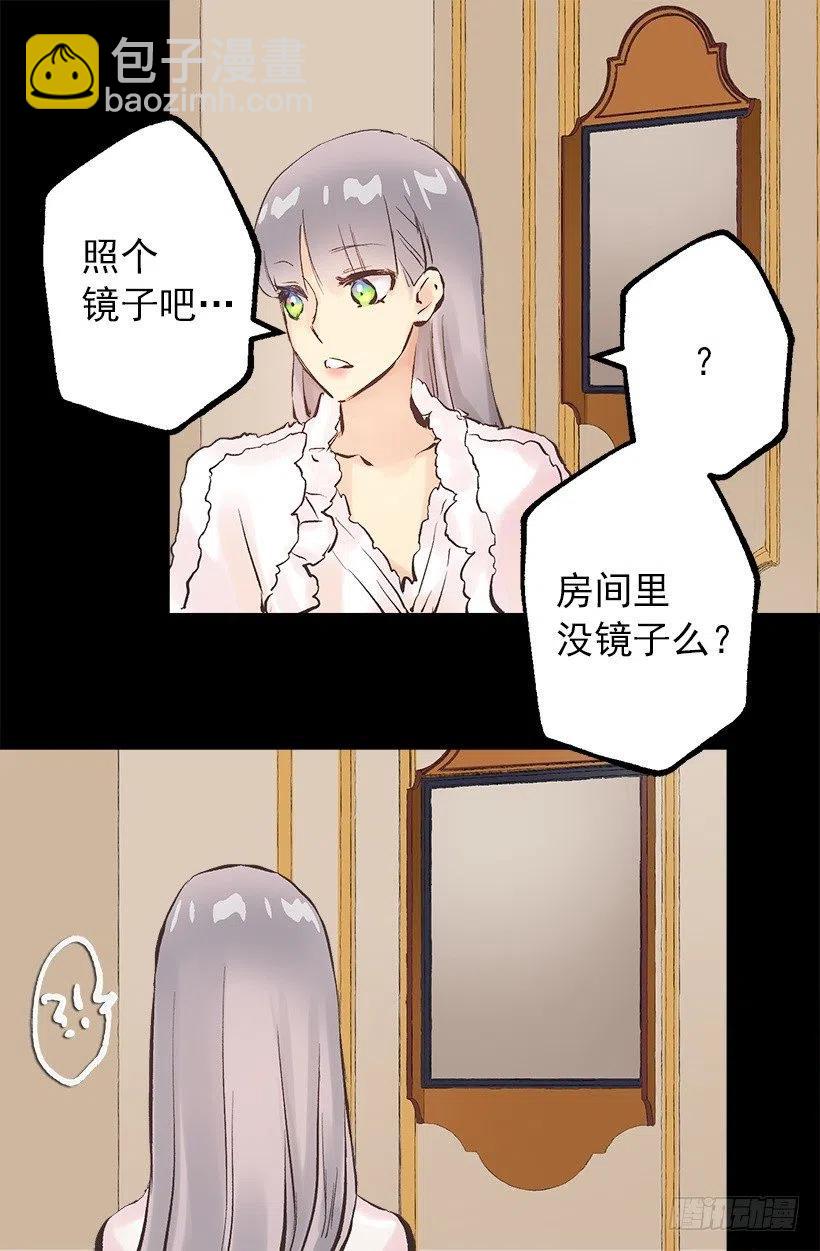 109.反常的伯爵-第109话