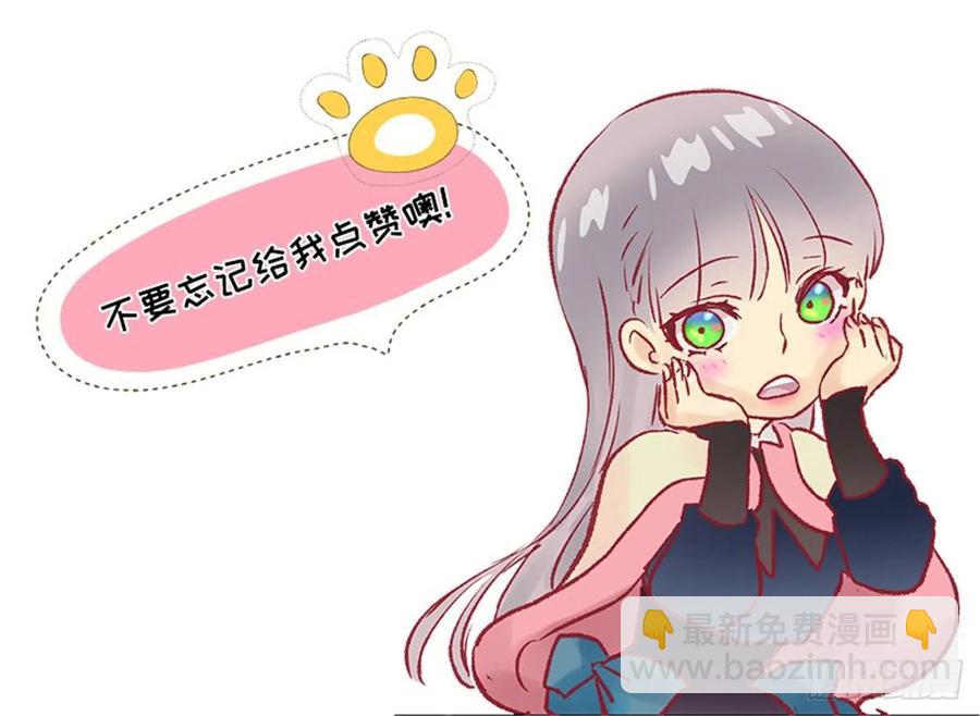 111.着装问题-第111话