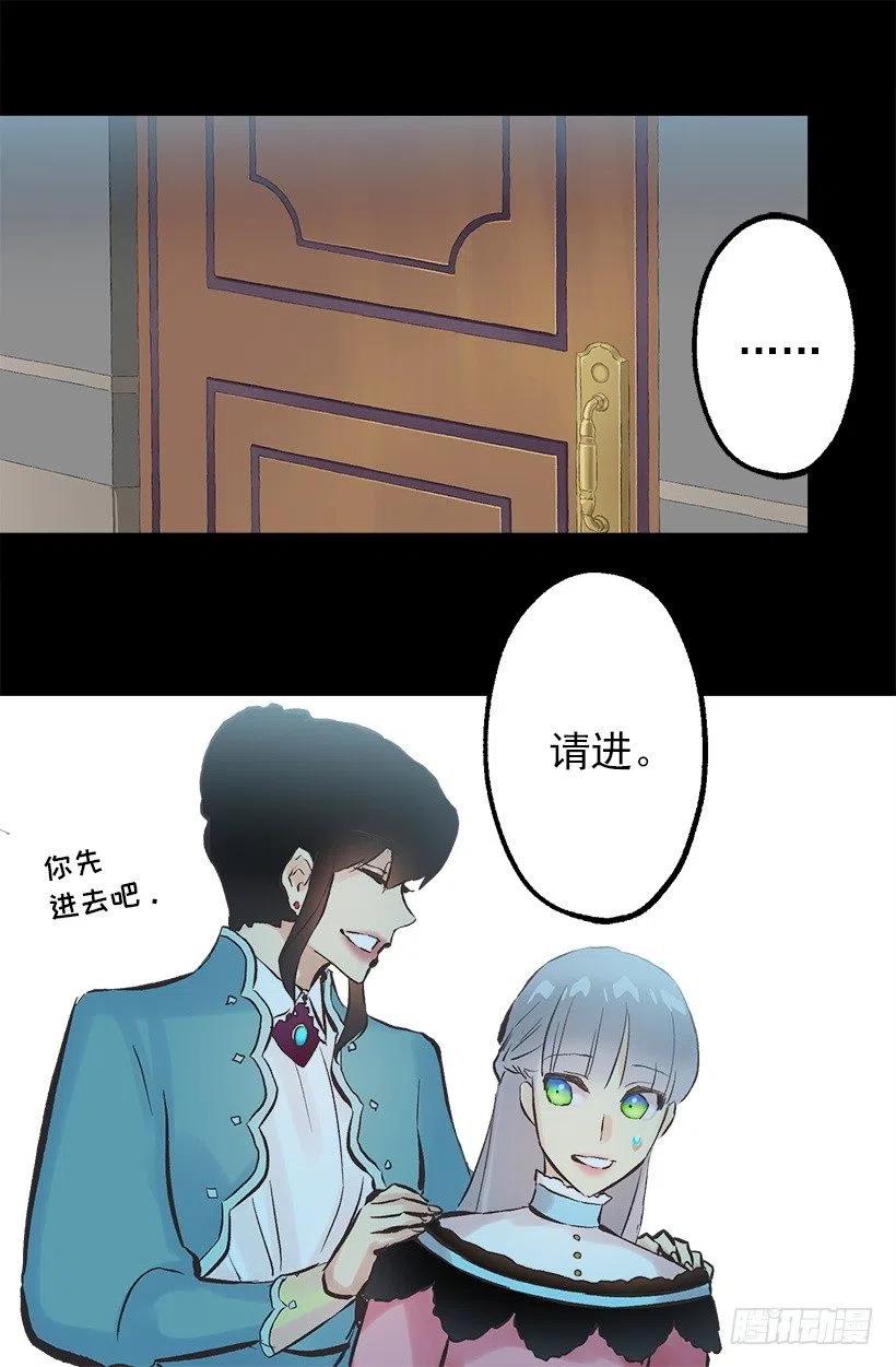 113.该干活了-第113话