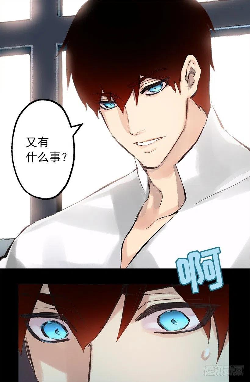 113.该干活了-第113话