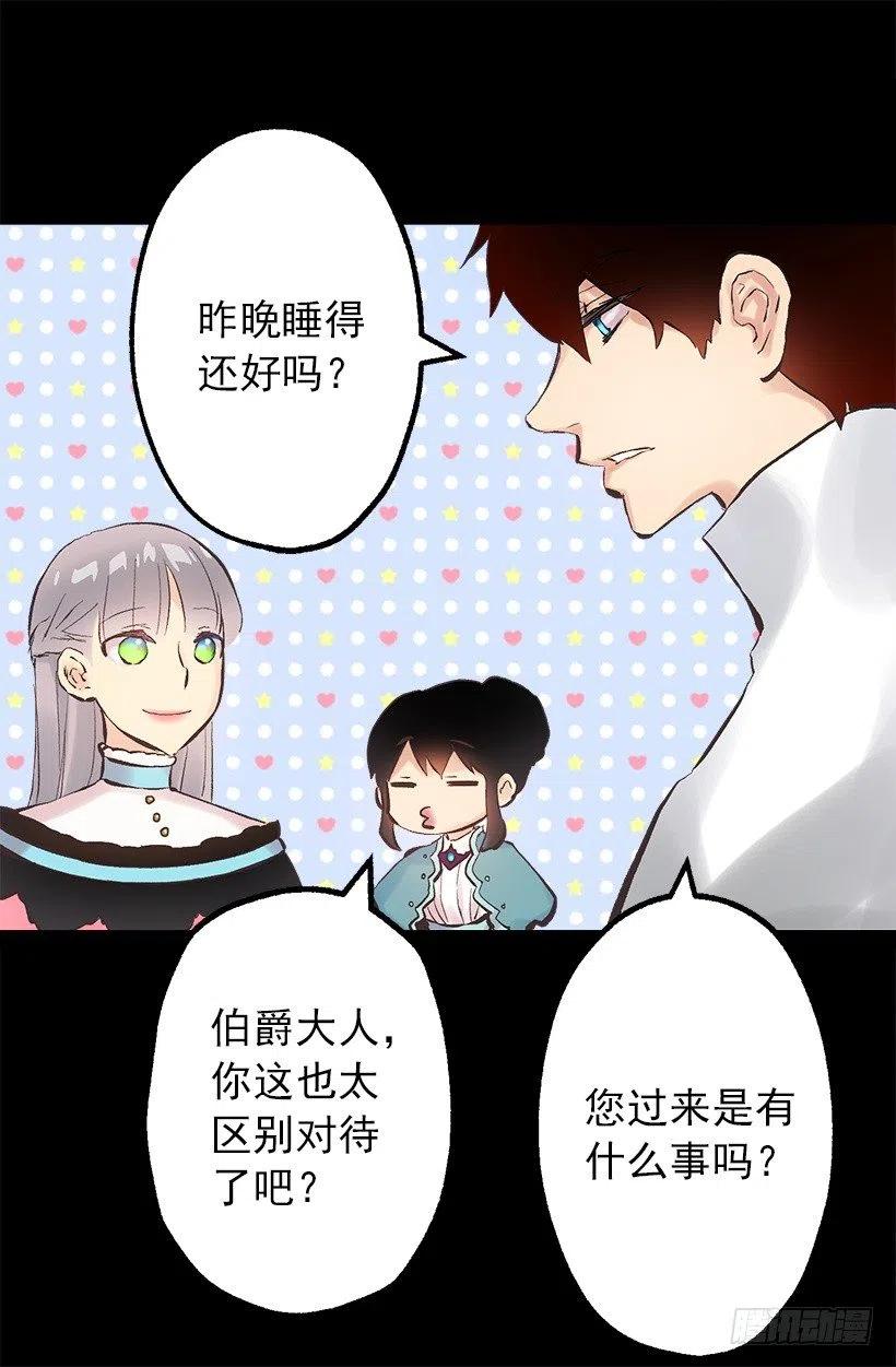 113.该干活了-第113话