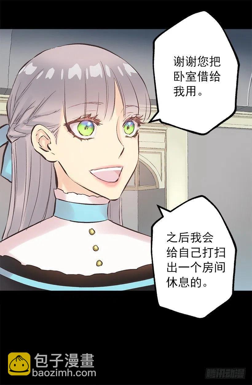113.该干活了-第113话