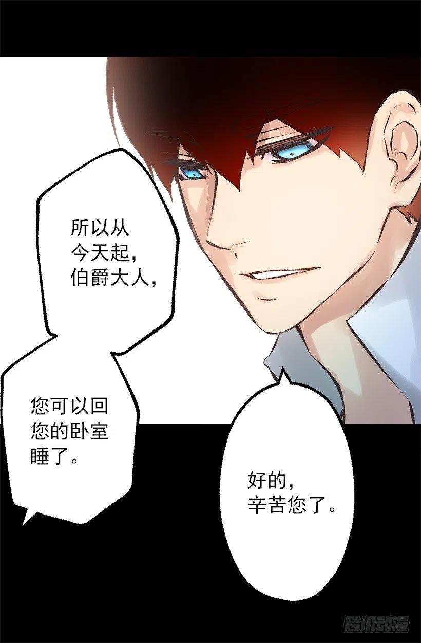 113.该干活了-第113话