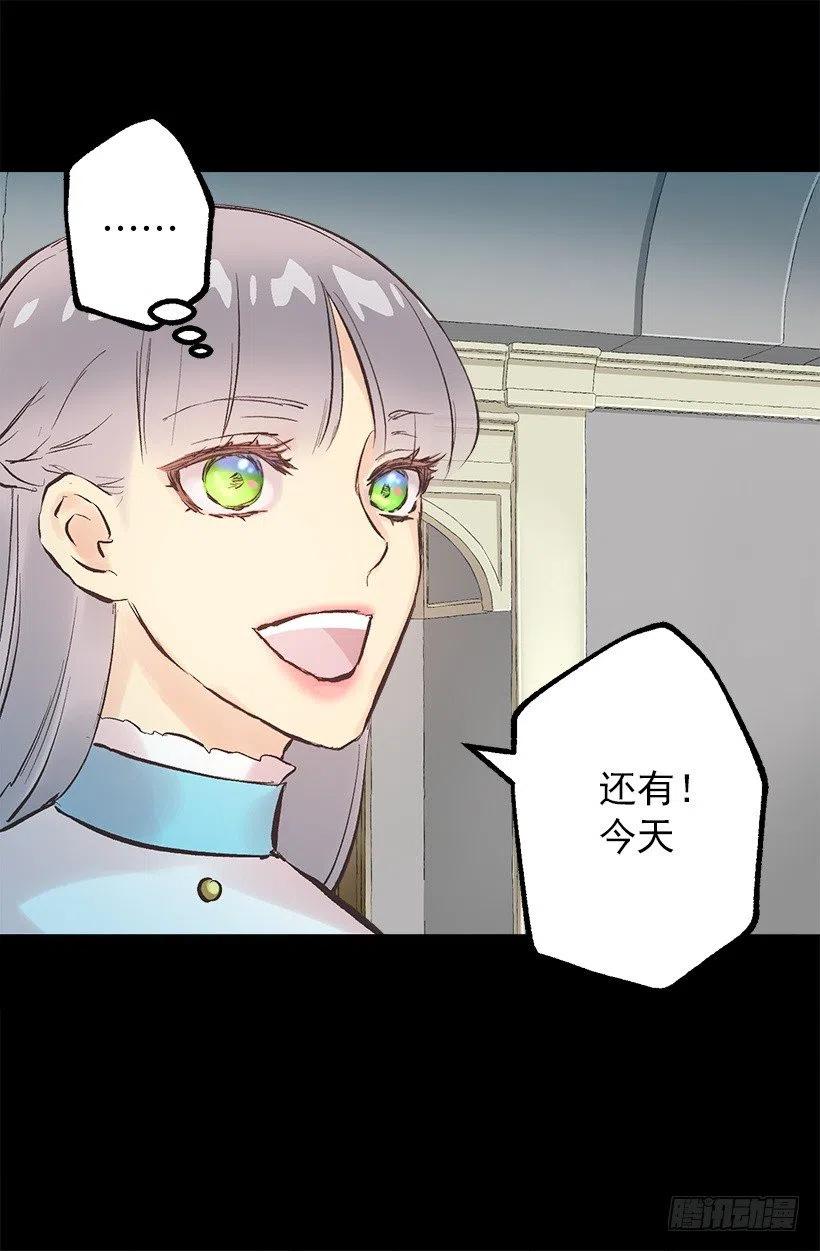 113.该干活了-第113话