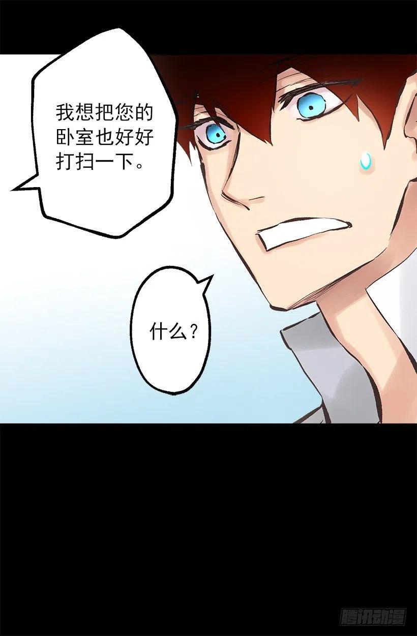 113.该干活了-第113话