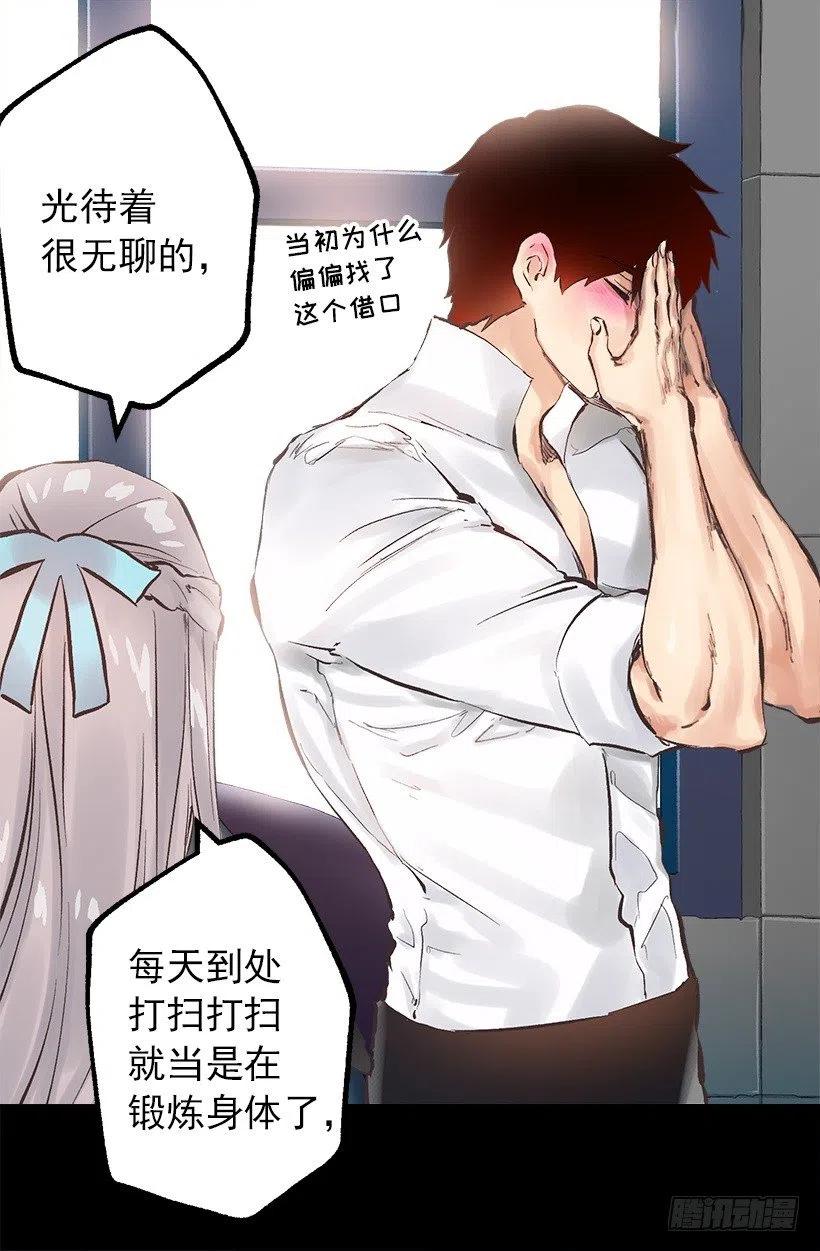 113.该干活了-第113话
