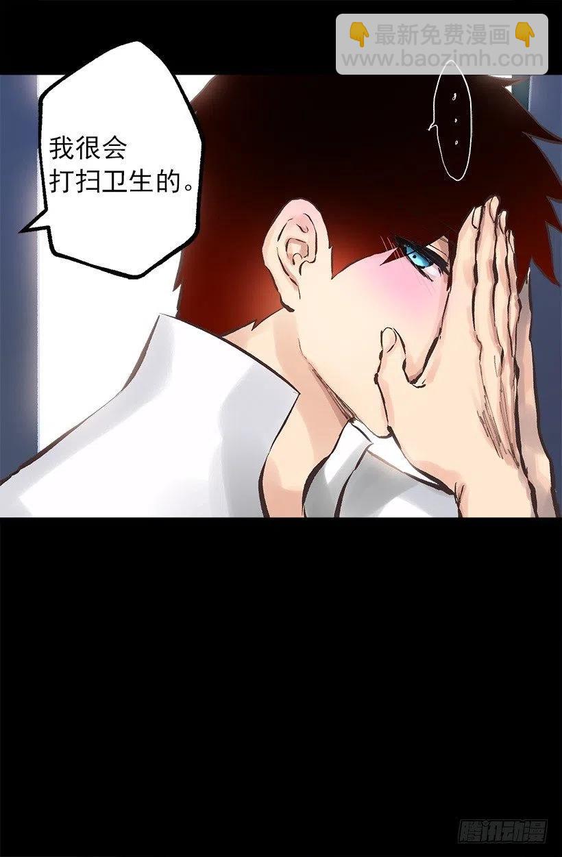 113.该干活了-第113话