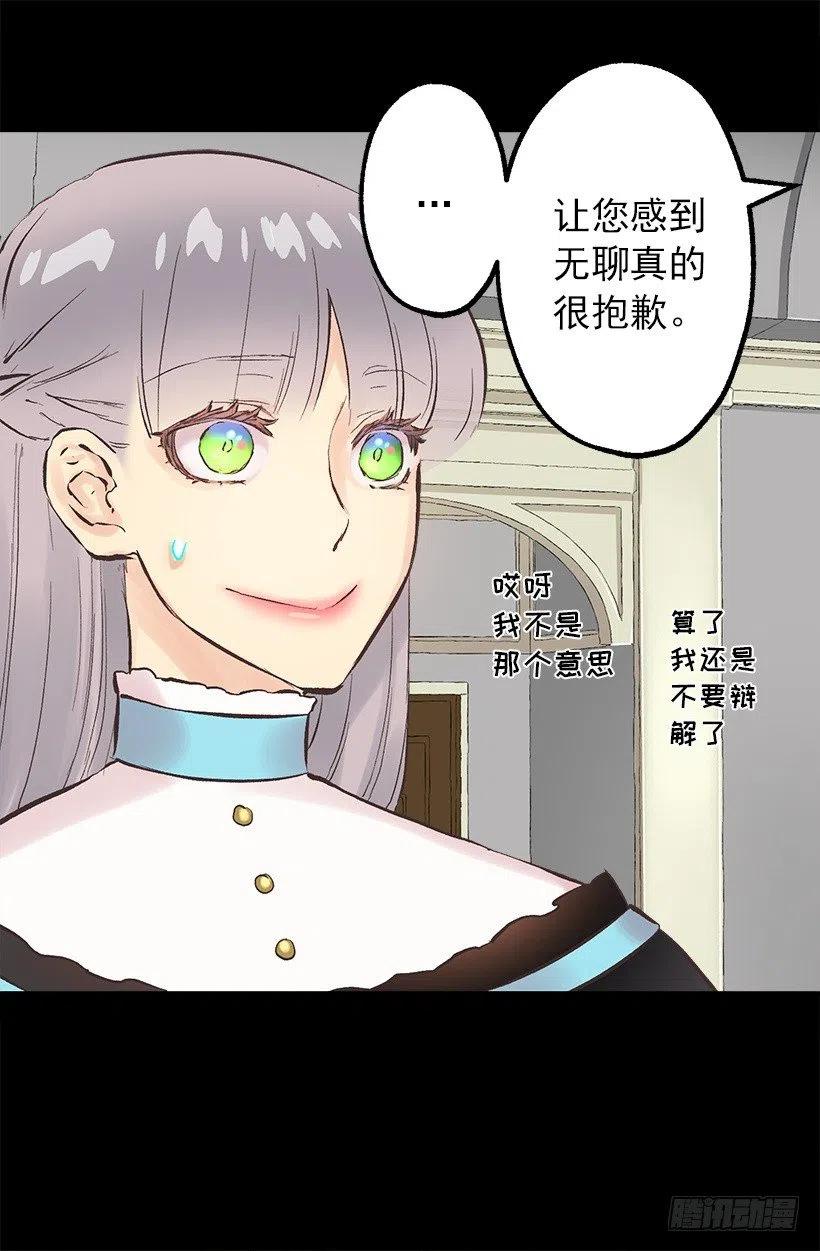 113.该干活了-第113话