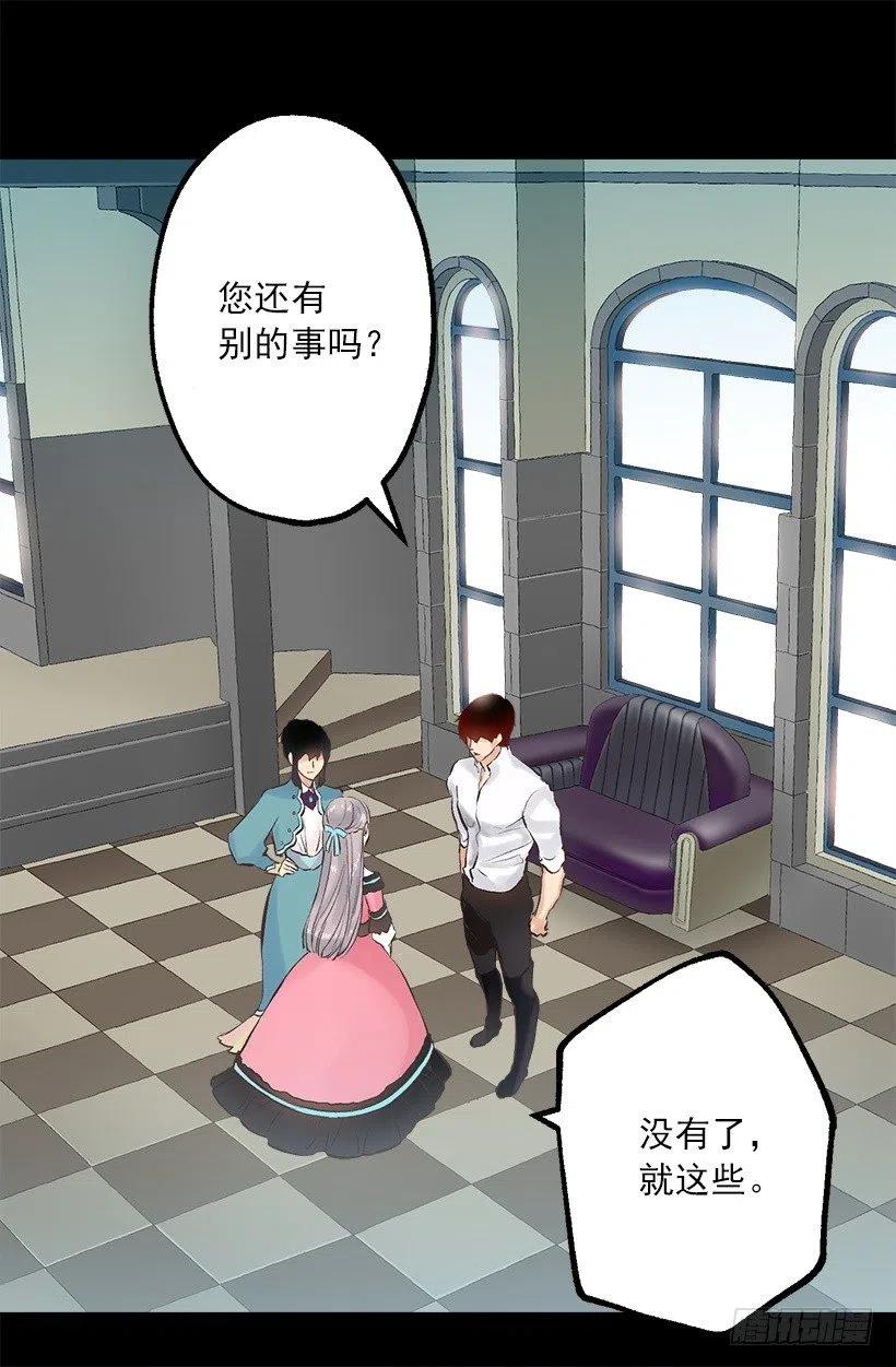 113.该干活了-第113话