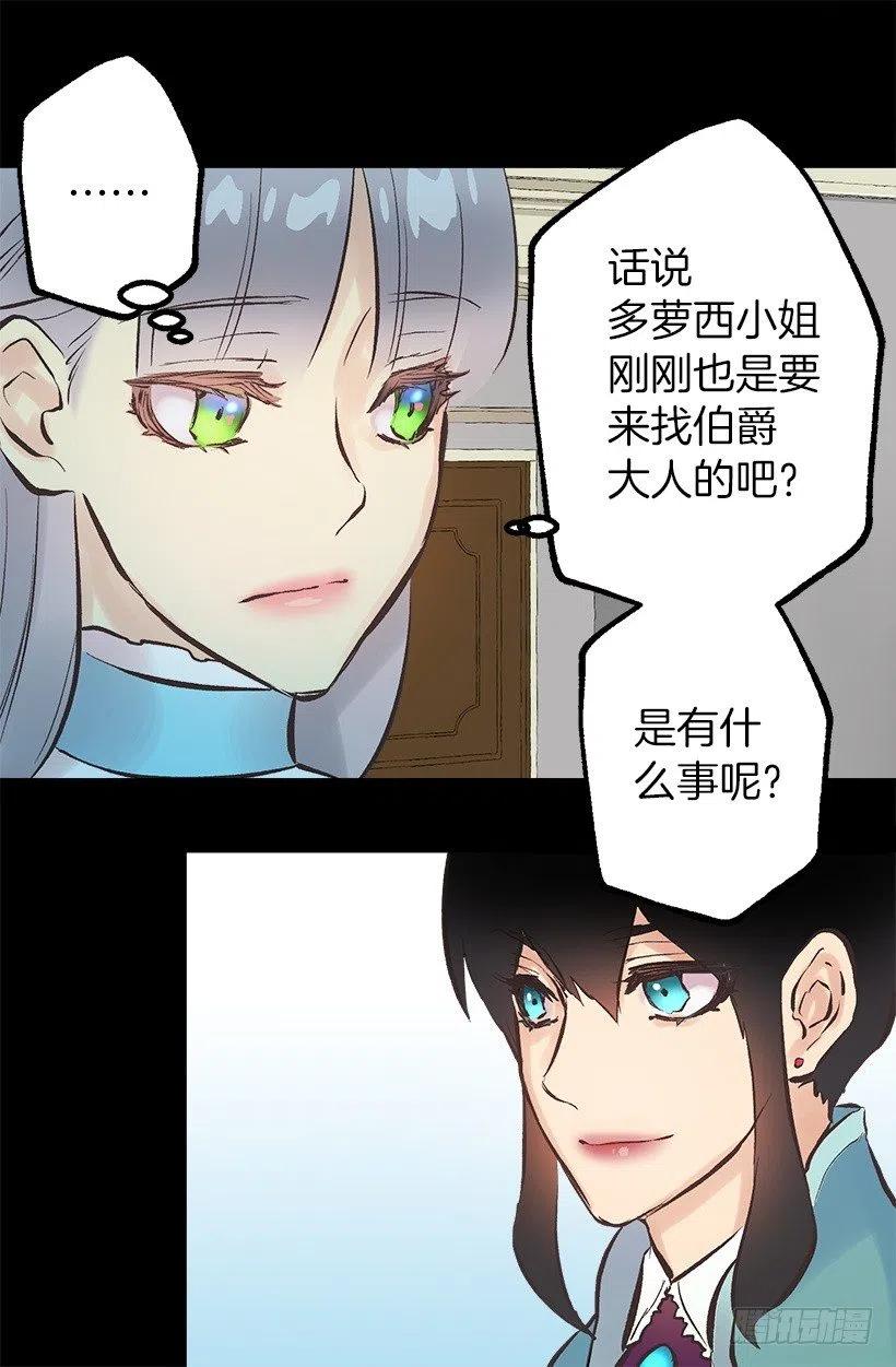 113.该干活了-第113话