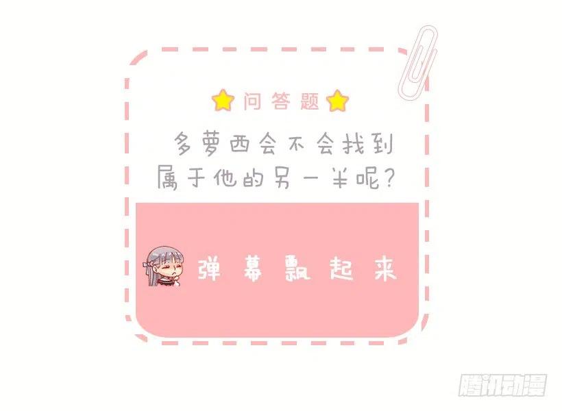 113.该干活了-第113话