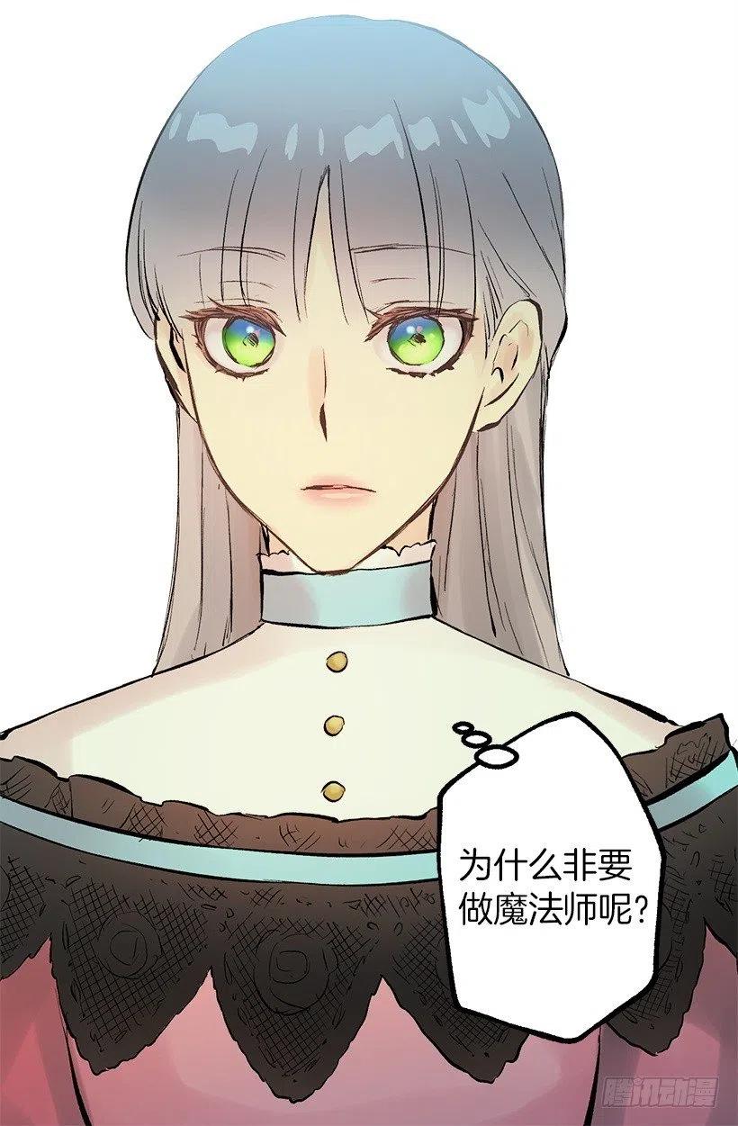 113.该干活了-第113话