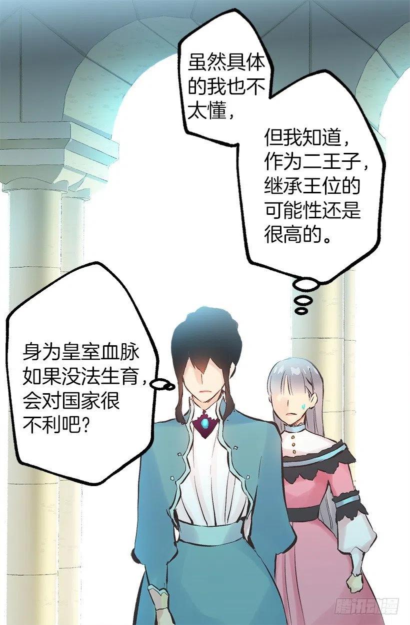 113.该干活了-第113话