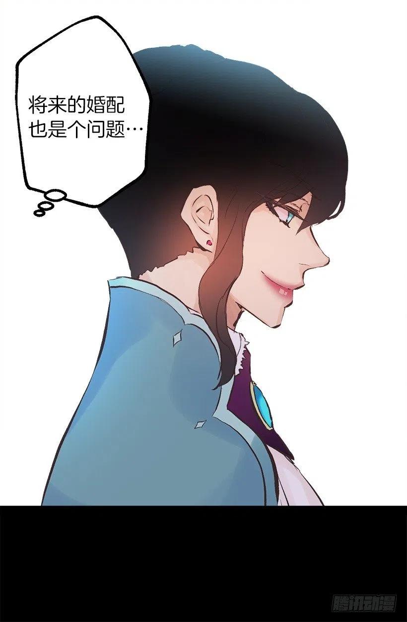 113.该干活了-第113话