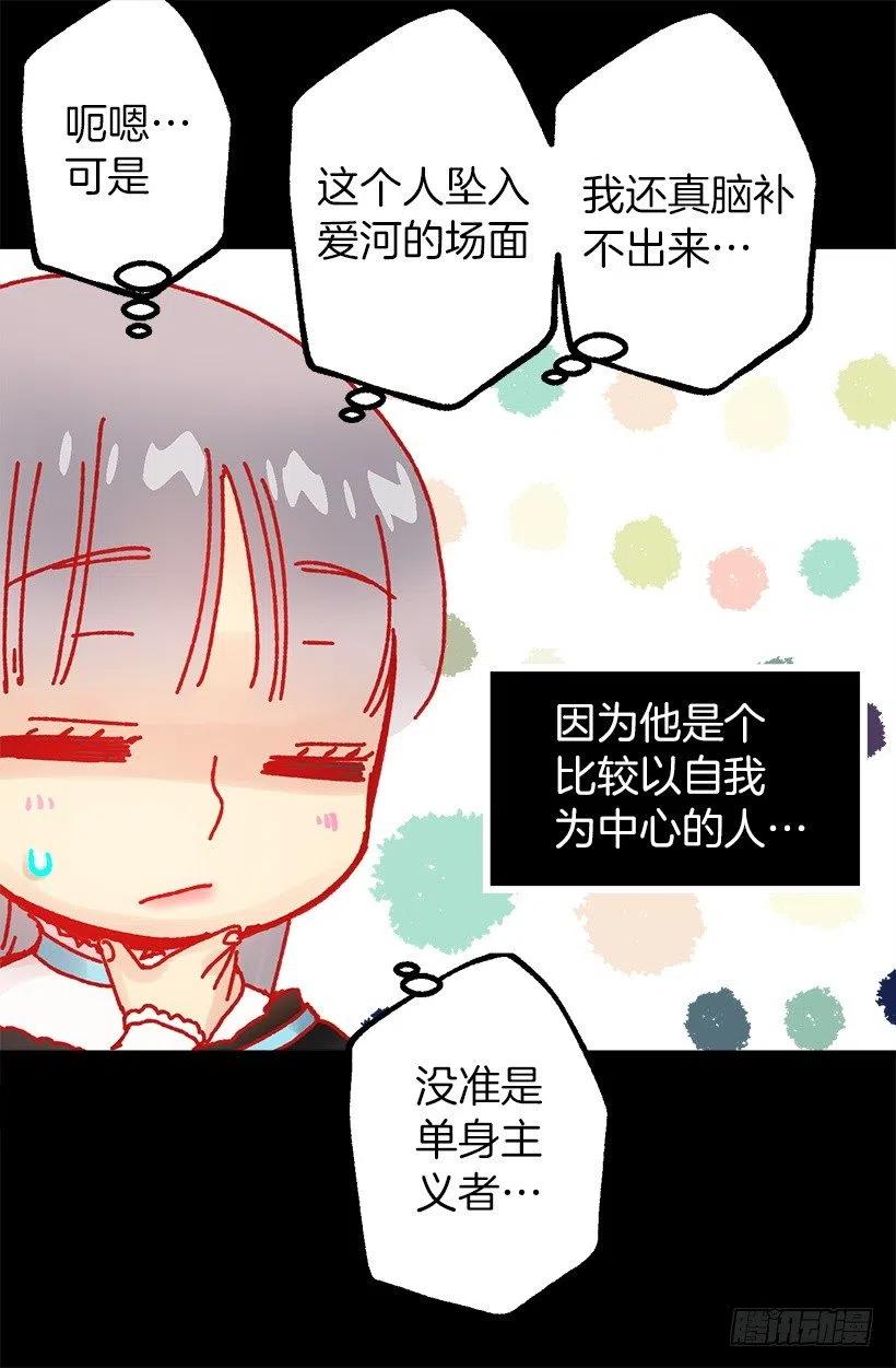 113.该干活了-第113话