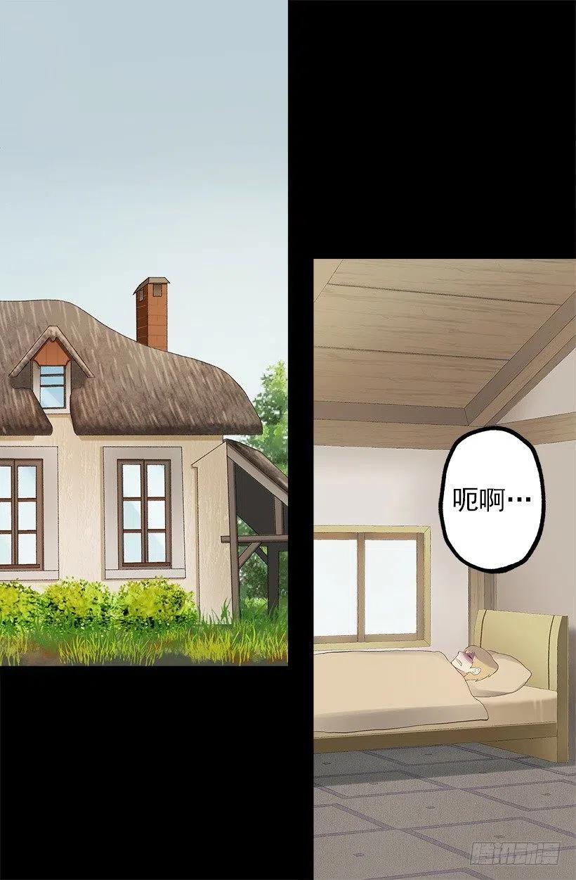115.奥托醒来-第115话