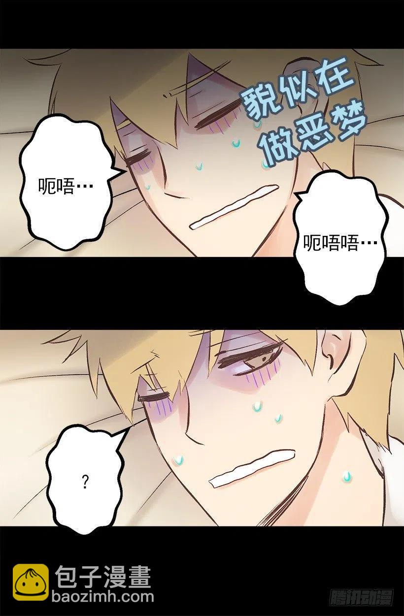 115.奥托醒来-第115话