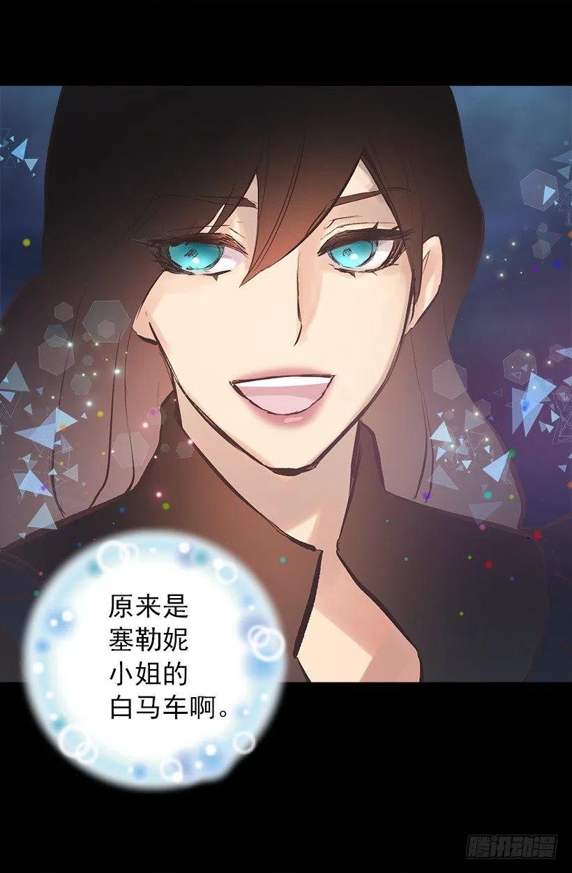 115.奥托醒来-第115话