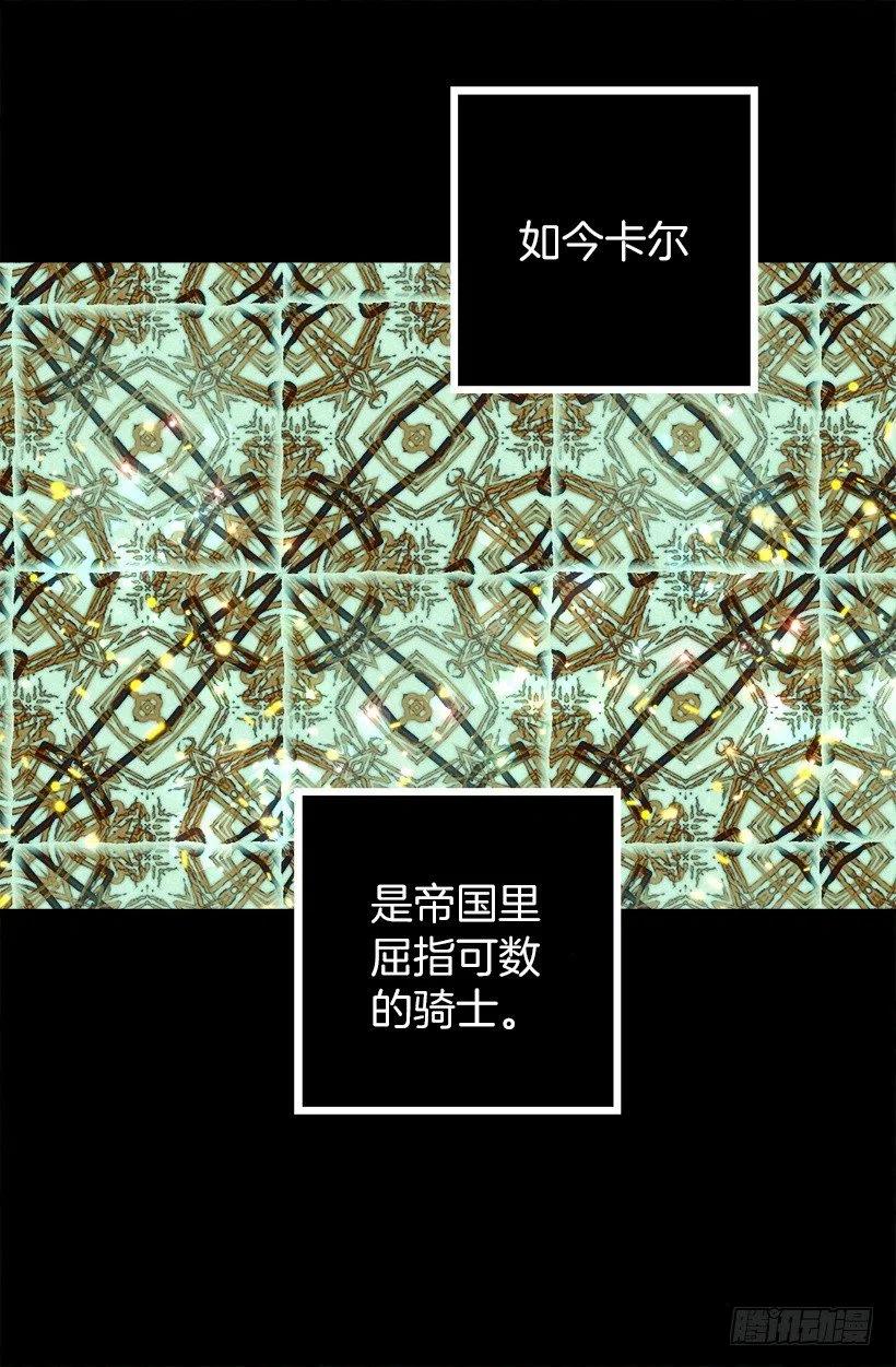119.与朋友的差距-第119话