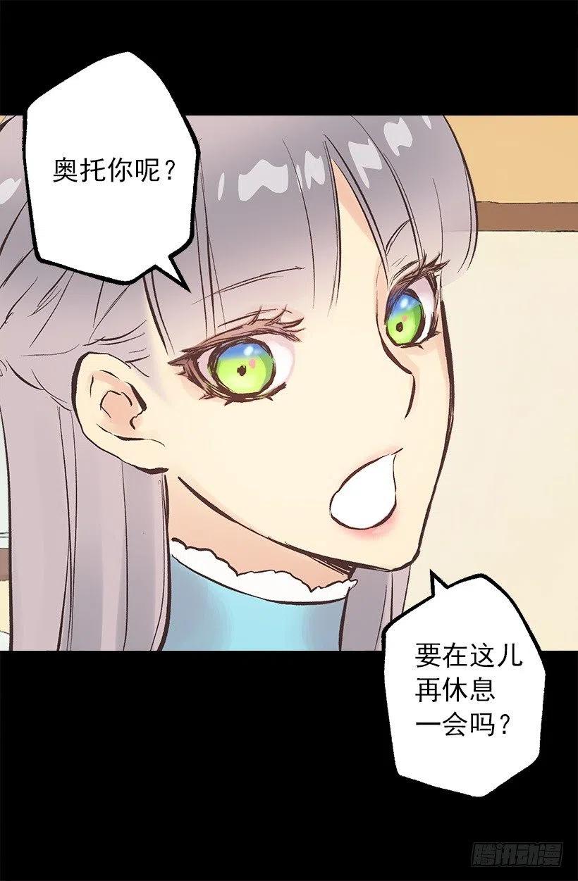 119.与朋友的差距-第119话