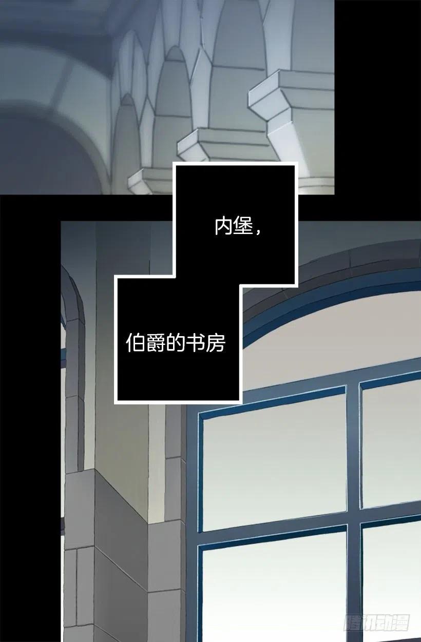 119.与朋友的差距-第119话