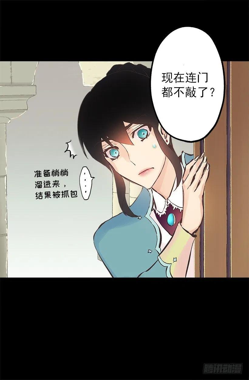 119.与朋友的差距-第119话
