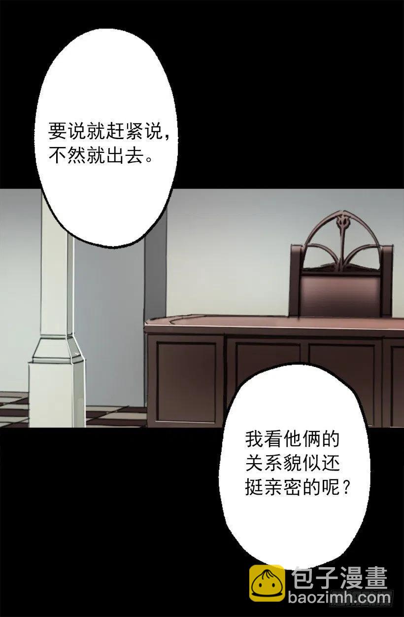 119.与朋友的差距-第119话