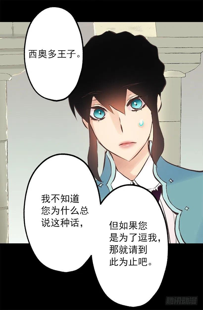 119.与朋友的差距-第119话