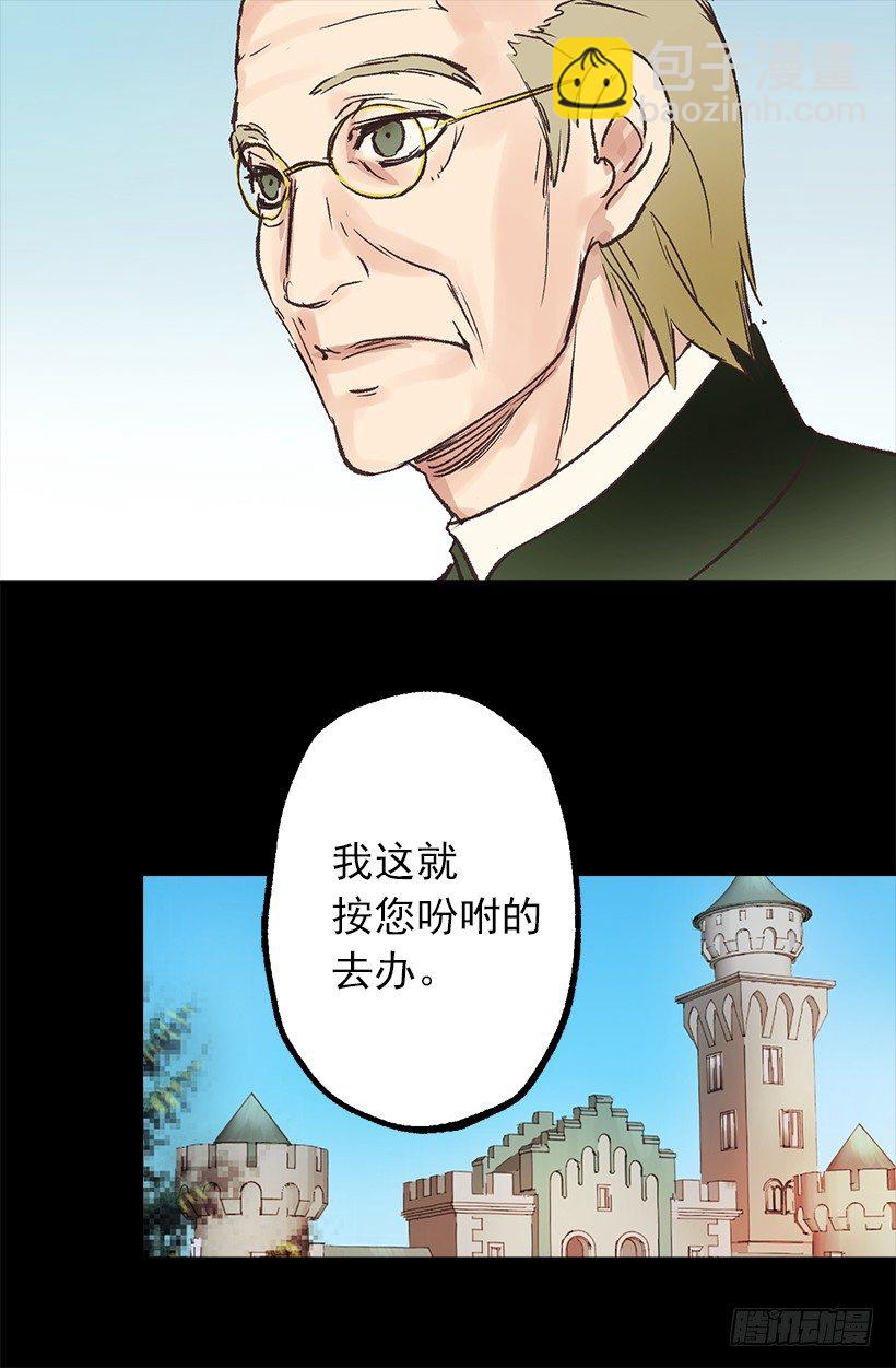 要见面啦~-第13话