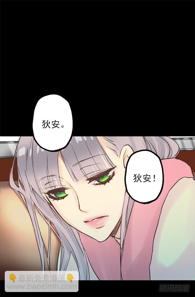 要见面啦~-第13话