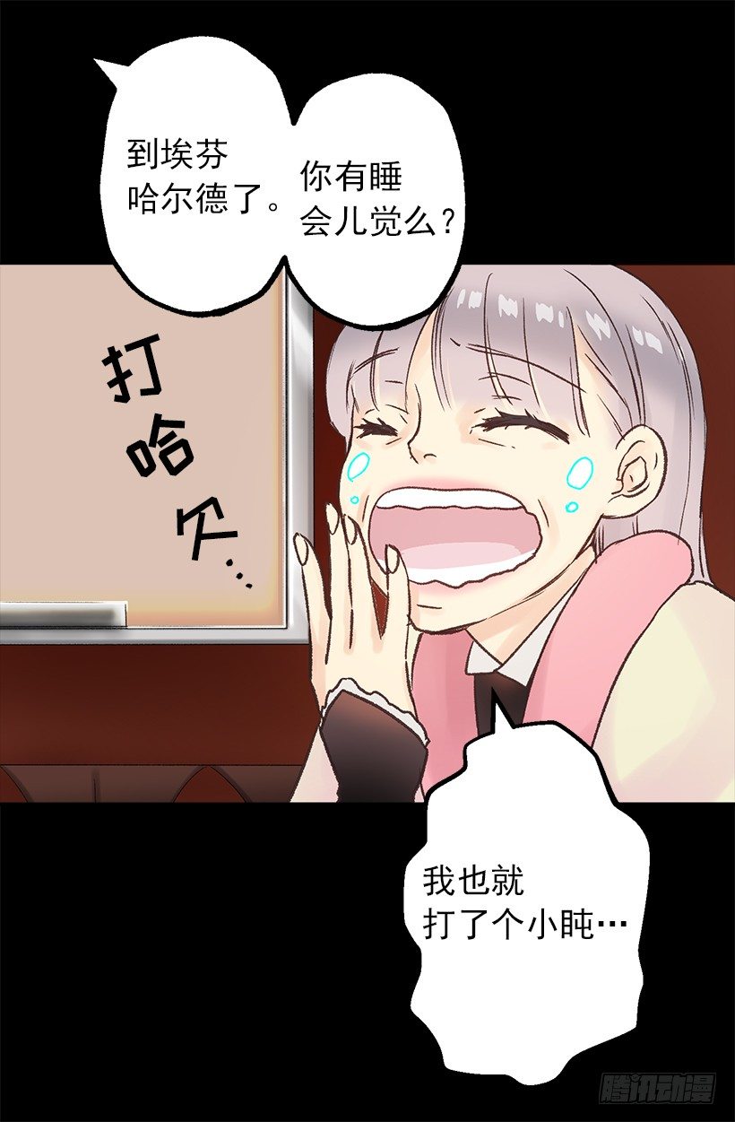 要见面啦~-第13话