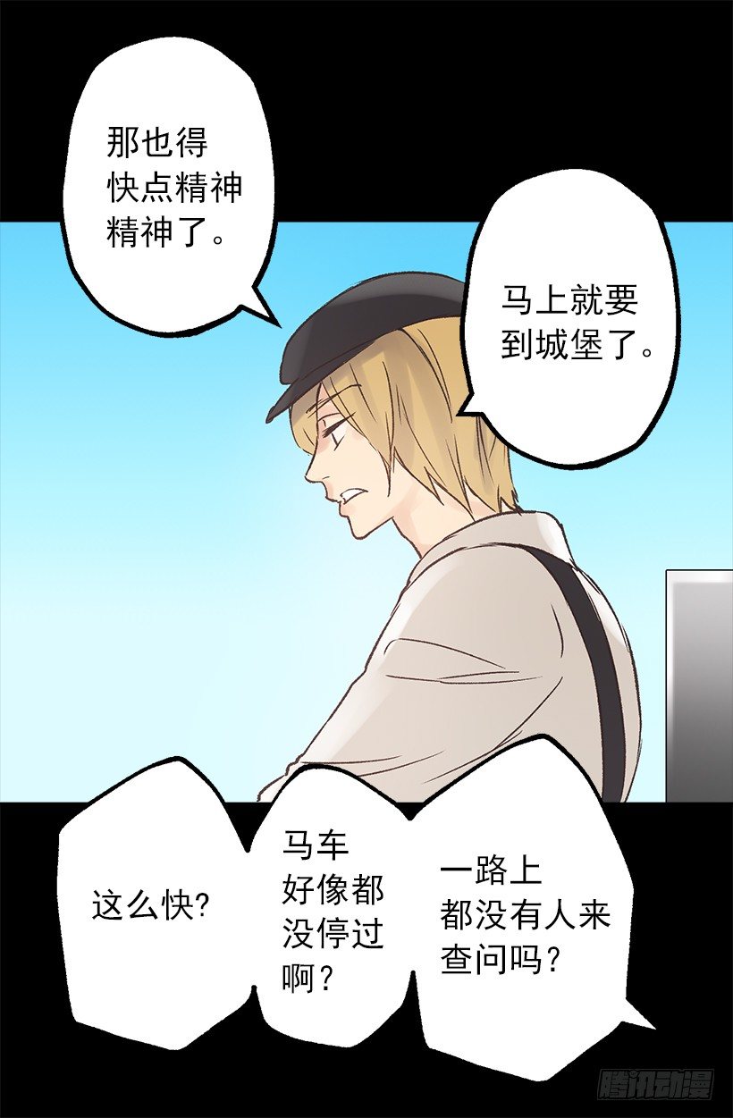 要见面啦~-第13话