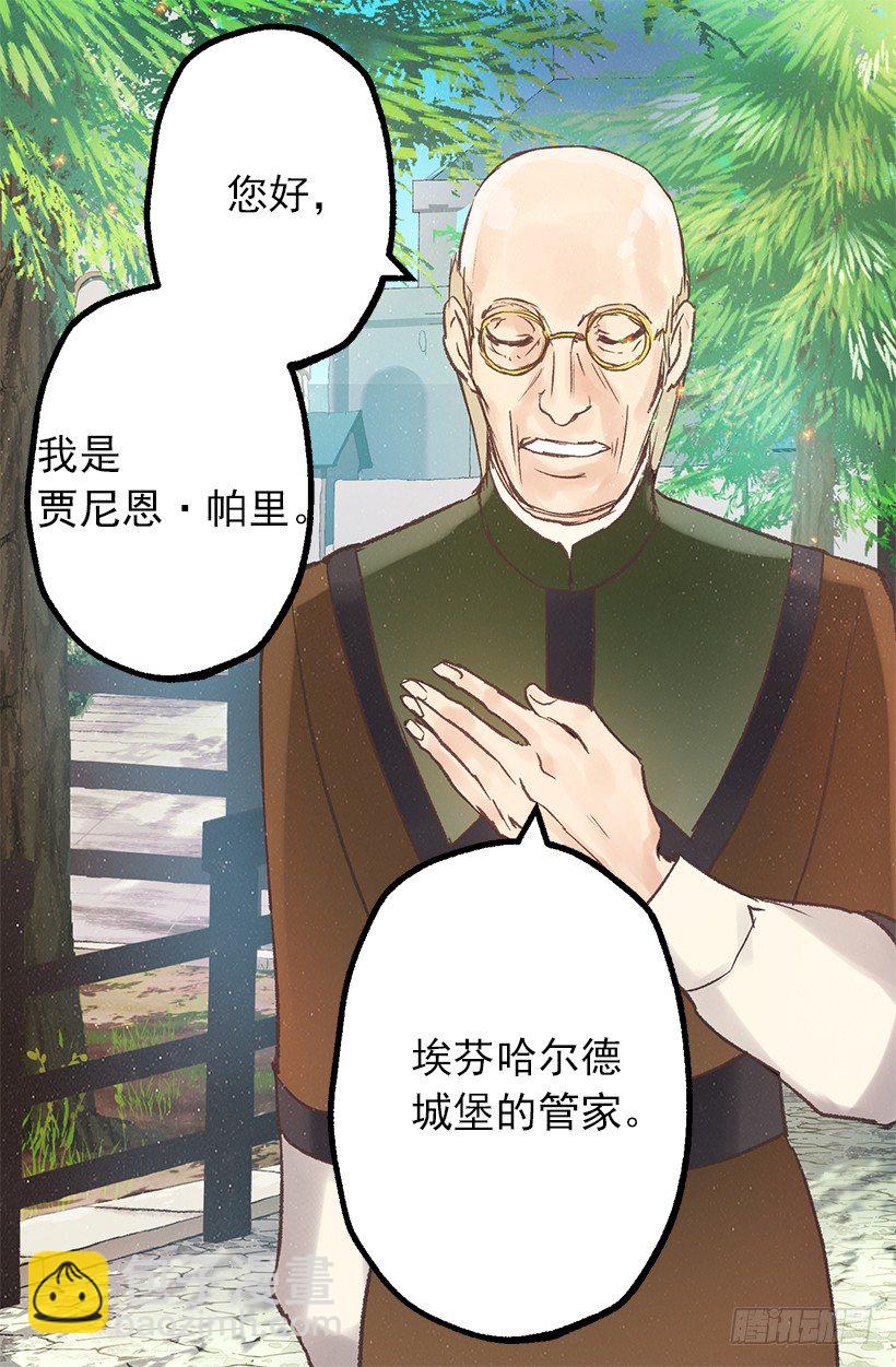 要见面啦~-第13话