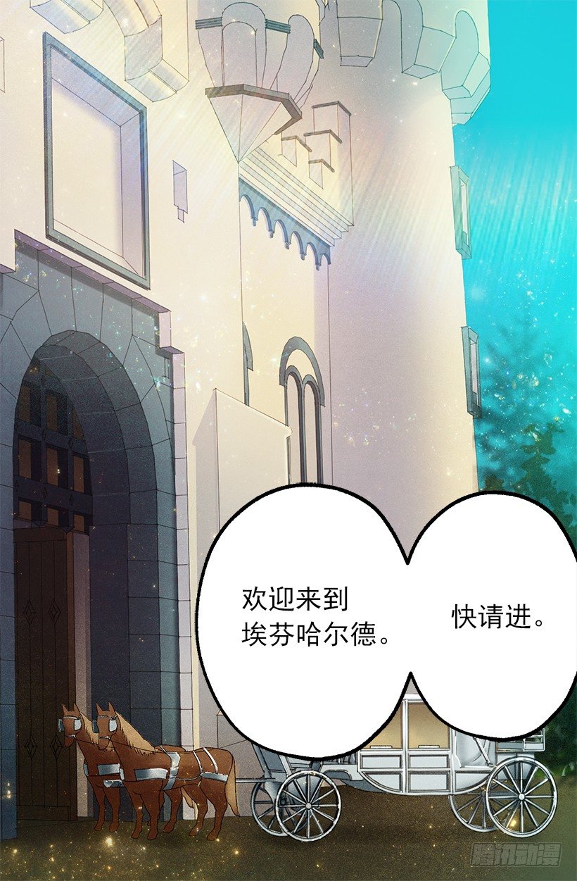 要见面啦~-第13话