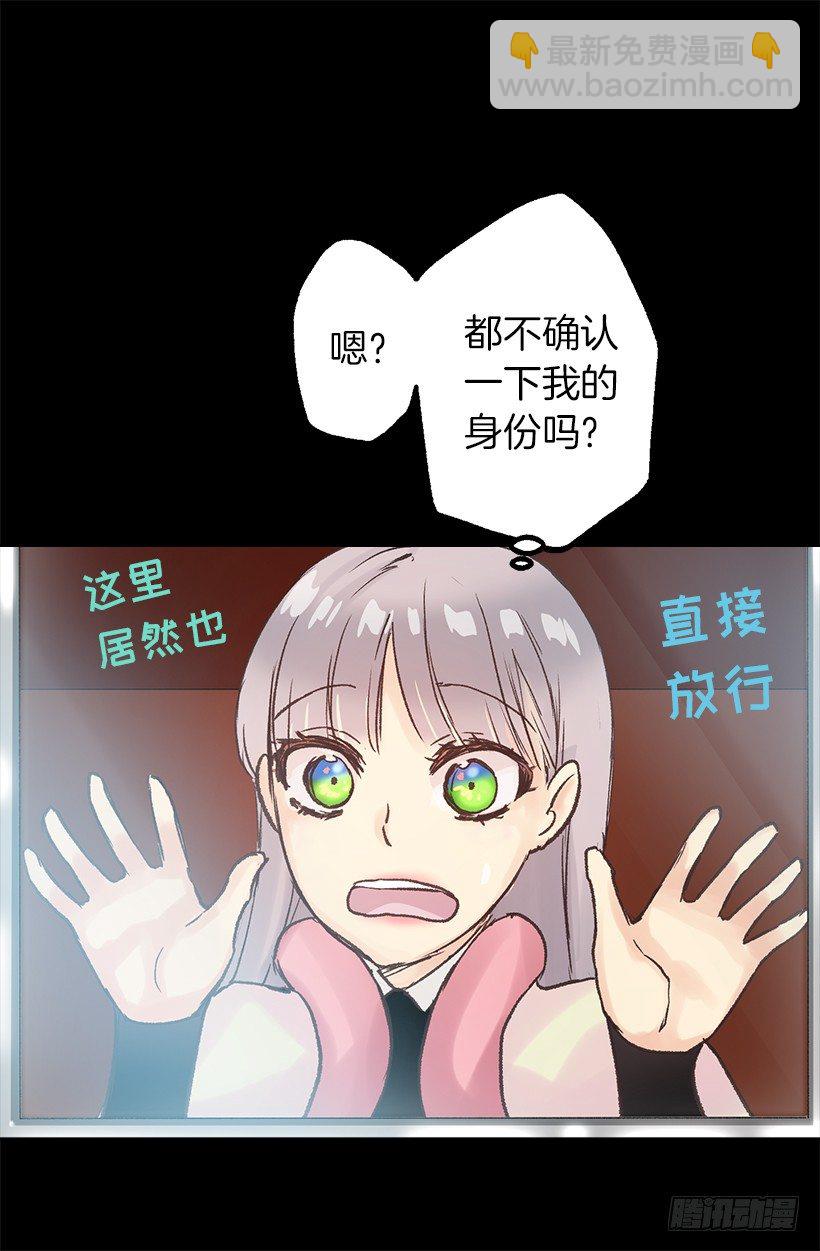 要见面啦~-第13话