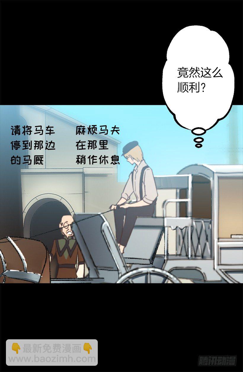 要见面啦~-第13话