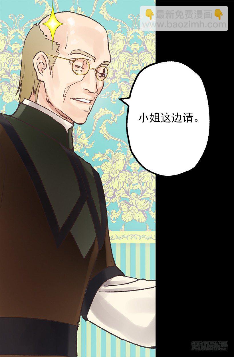 要见面啦~-第13话