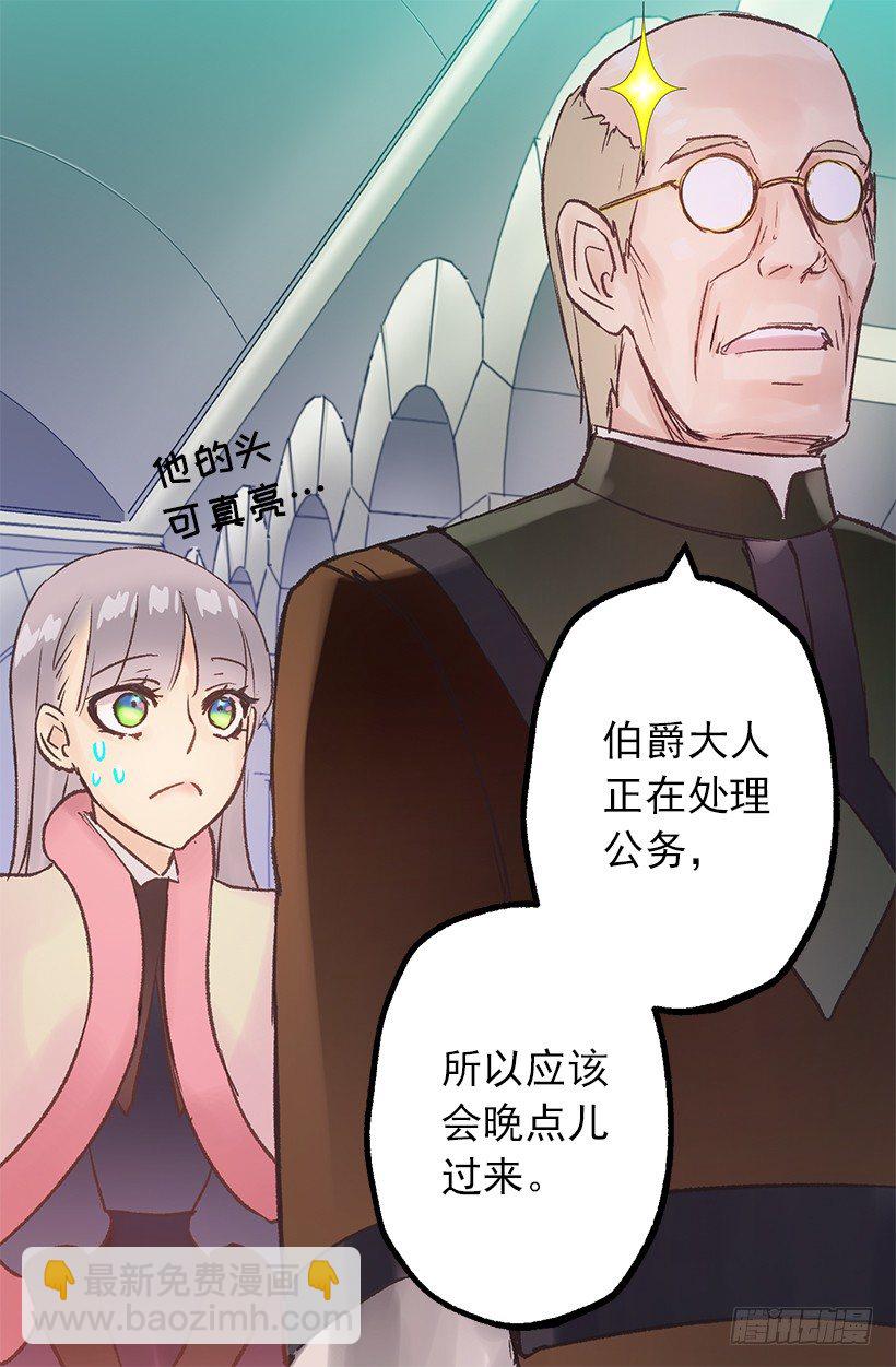 要见面啦~-第13话