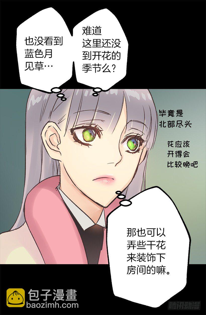 要见面啦~-第13话
