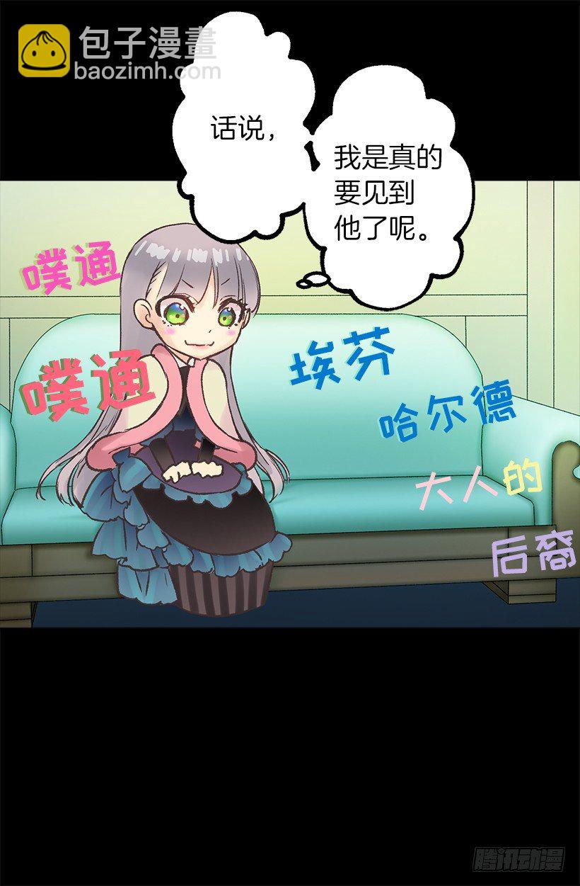 要见面啦~-第13话