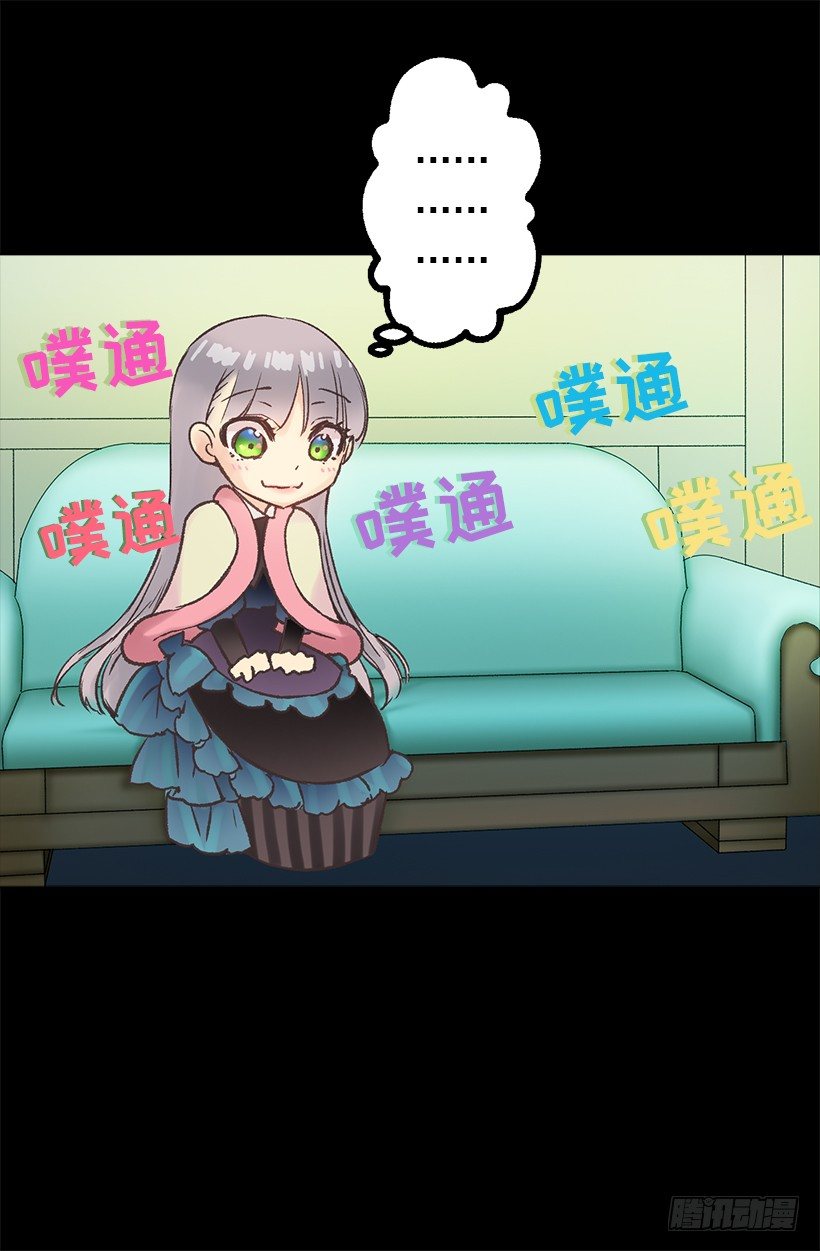 要见面啦~-第13话