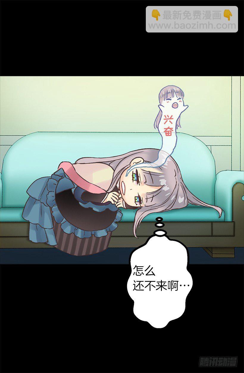要见面啦~-第13话