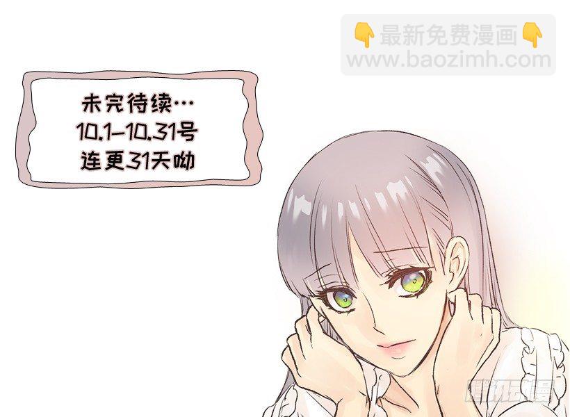 要见面啦~-第13话