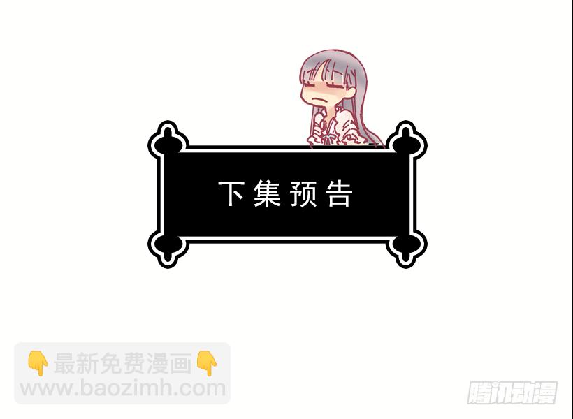 要见面啦~-第13话