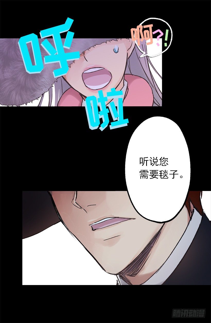 要见面啦~-第13话